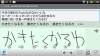 2012-12-02_01-08-11.png